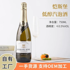 葡萄酒;洋酒;啤酒