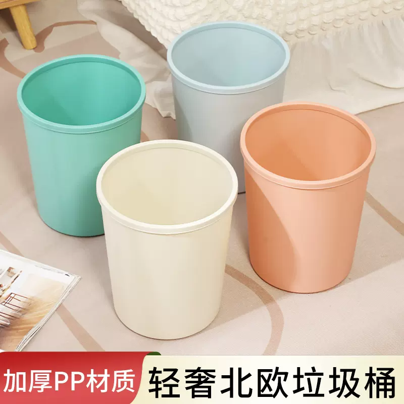 厨房家用塑料带压缩圈垃圾桶客厅卧室大号简约篓卫生间垃圾收纳桶