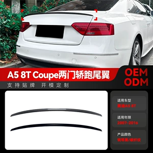 2007-2016 Audi A5 8T Coupe S5 üçün arxa qanad, tavan qanadı modifikasiyası