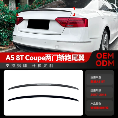 Fixed wind wing 8t Two-Door Coupe Coupe S5