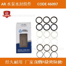 ARˮ�� RTX 150.100 ˮ����� CODE 46097