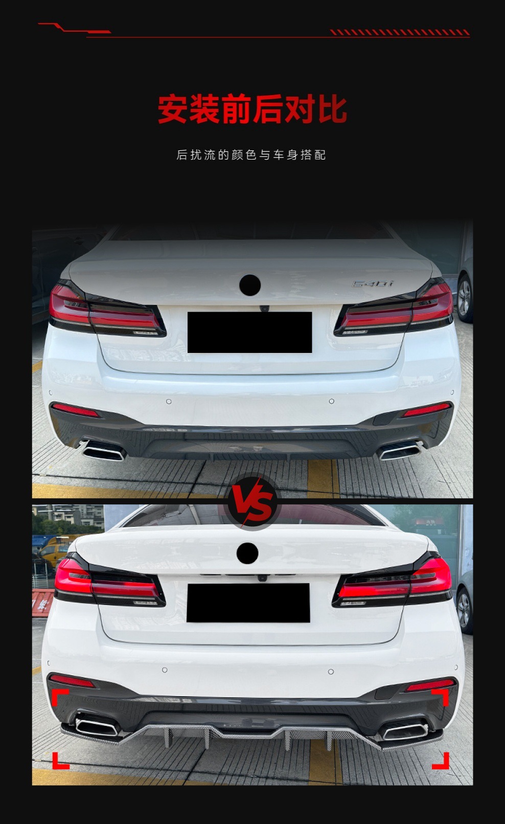 Suitable for 2021-2023 Bmw Bmw5 Series G30 Lci m Sport Mp Rear Lip Tail Lip Spoiler Modification