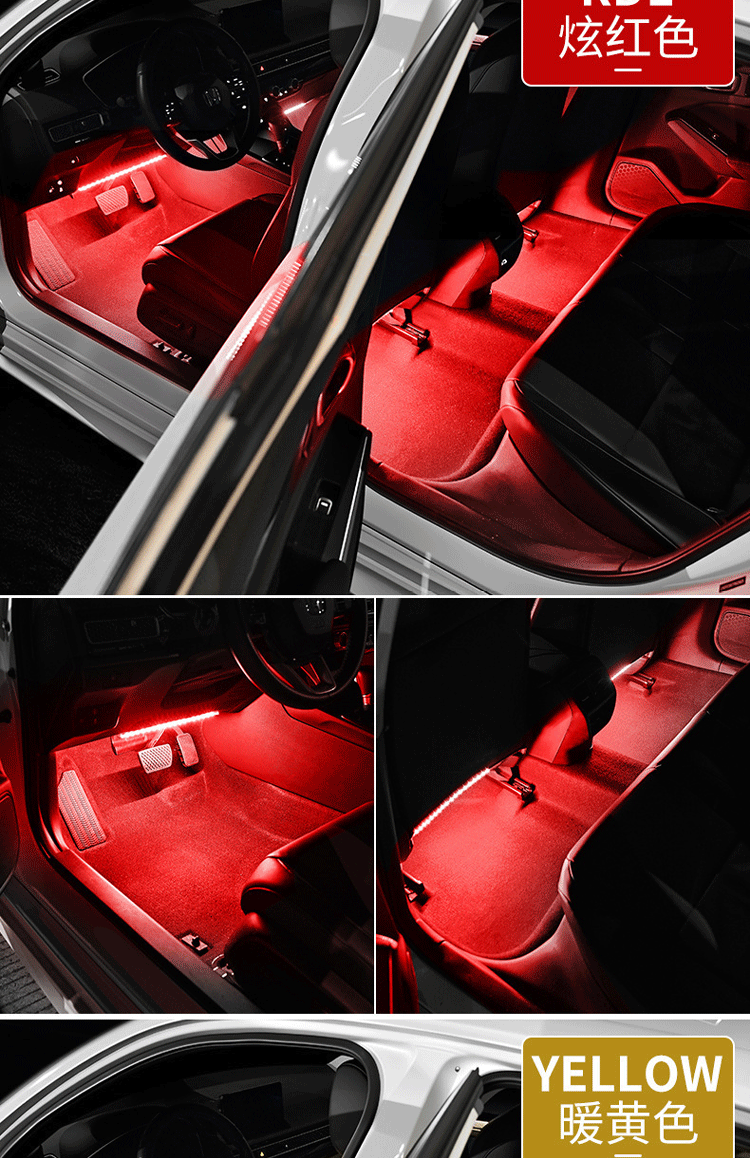 New ambient light for the car, LED colorful interior lighting, USB-powered footwell decorative light, remote control and mobile app control