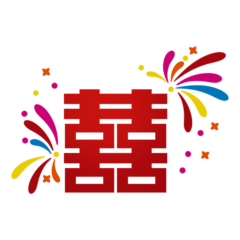 结婚装饰客厅卧室背景墙喜字拉花男女方婚礼多巴胺婚房布置全套装|undefined