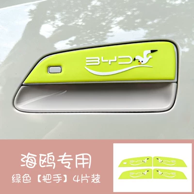 Qapı və bamper qoruyucu zolaqlar | Sticker, Handle and Door Corner - green-handle-4-piece-set
