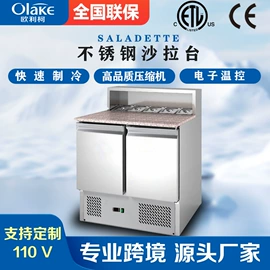 保鲜冷藏设备;煲仔饭机;冷冻食品加工