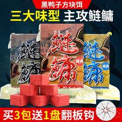 梦达方块鱼饵料鲢鳙疯暴野钓海杆抛竿风暴巨物爆炸钩翻板钩