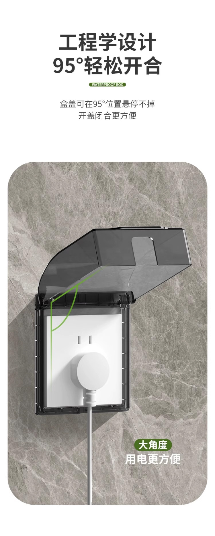 防水盒详情页_06.jpg