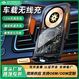 车载手机支架;数码无线充;车用吸尘器