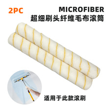 18英寸2个装油漆滚筒毛高MICROFIBER刷头纤维毛布超细纤维刷头