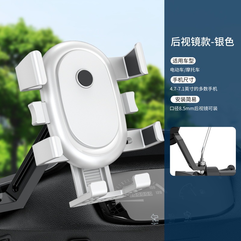 オートバイ携帯電話スタンド自転車電気自動車屋外乗用ナビゲーションスタンド車載防振汎用携帯電話スタンド|undefined