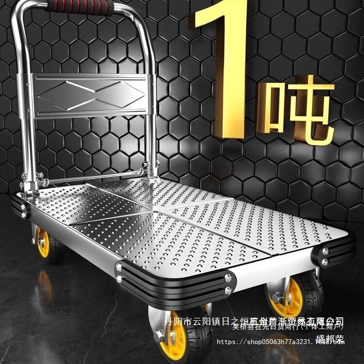 Factory Direct Sales Steel Plate Trolley, Handcart for Cargo Transport, Express Delivery Cart, Portable Folding Cart for Home and Office Use, Construction Site Warehouse Factory Direct Sales Steel Plate Trolley, Handcart for Cargo Transport, Express Delivery Cart, Portable Folding Cart for Home and Office Use, Construction Site Warehouse