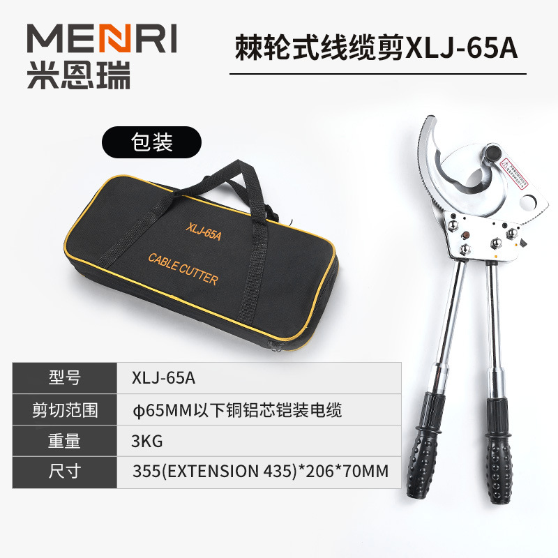 ケーブルハサミ切断ハサミラチェットギア式手動銅アルミ装甲鋼より線油圧ケーブルハサミ