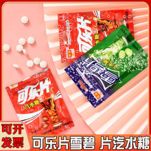 �ɘ�Ƭѩ��Ƭ�ǹ��W�t���������vƬ���l����8090����f��ʳ��ˮ��