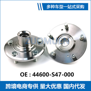 �m��춱������wCRVǰ݆�S�^݆ݞ��Ԫ OE 44600-S47-000