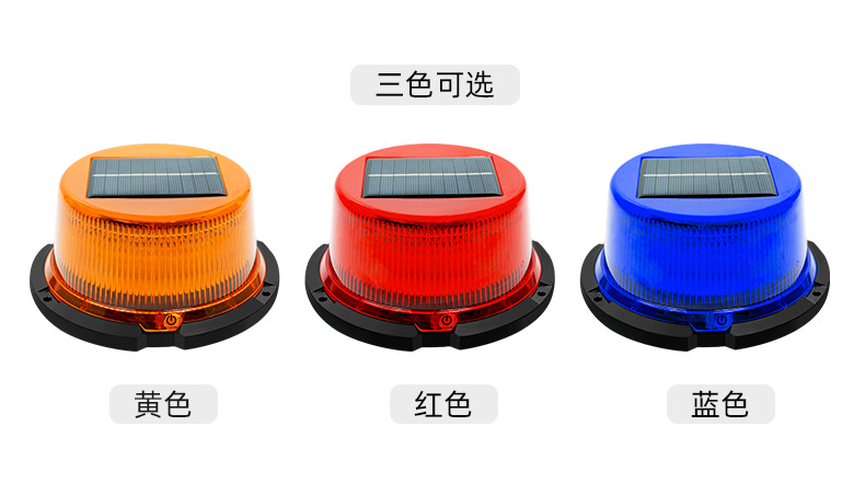 Solar Warning Light Car-Mounted Strobe Light Roof-Mounted Night High-Brightness Safety Flash Warning Light Universal Super Bright