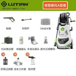 Portable Car Washing Device Fully Automatic | Car washing machine - baofeng-2200w-standard-configuration