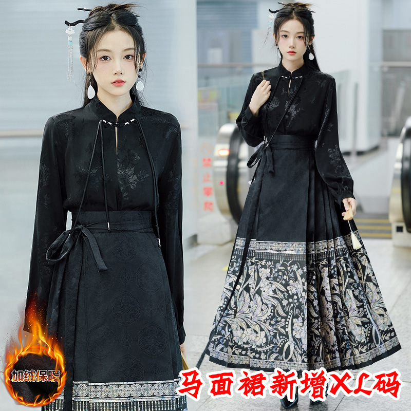 New Chinese-Style Women's Clothing with Stand Collar, Button Jacquard Shirt, One-Piece Oversized Hem, Heavy Gold Embroidery, Mamian Skirt Suit