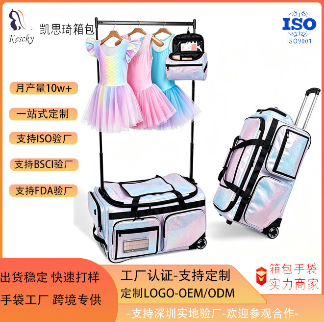 Roller Dance Bag with Shiny Glitter for Ballet Performances, Business Trips, and Travel Duffel Bag