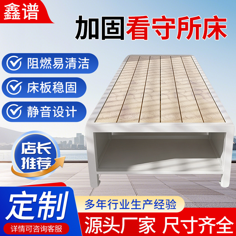 Prison Beds, Cell Bed Frames, Steel Cell Beds, Detention Center Beds, Thickened Beds for Drug Rehabilitation Centers, Prison Bed Manufacturers, In-Stock Products Prison Beds, Cell Bed Frames, Steel Cell Beds, Detention Center Beds, Thickened Beds for Drug Rehabilitation Centers, Prison Bed Manufacturers, In-Stock Products