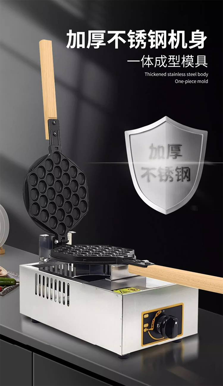 单头电热蛋仔机详情图_02.jpg