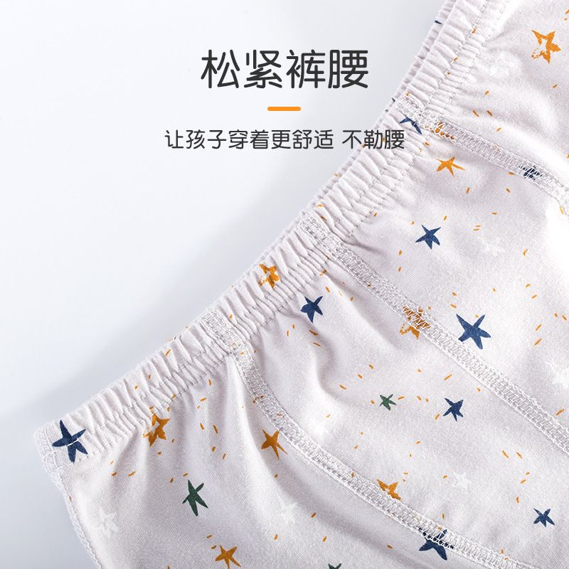 A-type 100% cotton children's underwear, unisex flat-gusseted briefs, cartoon-style baby and toddler shorts for girls