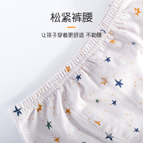 A-type 100% cotton children's underwear, unisex flat-gusseted briefs, cartoon-style baby and toddler shorts for girls
