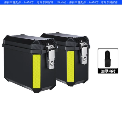 Cross-Border New Model 25L Motorcycle Side Boxes, Three Boxes on Each Side, Large Capacity, Waterproof, Drop-Resistant, Non-Aluminum Alloy Universal Tail Box (Motorcycle trunk) - a-pair-of-saddlebags-pure-black-lining