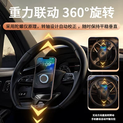 Car phone holder 360-Degree Rotating Metal Strong