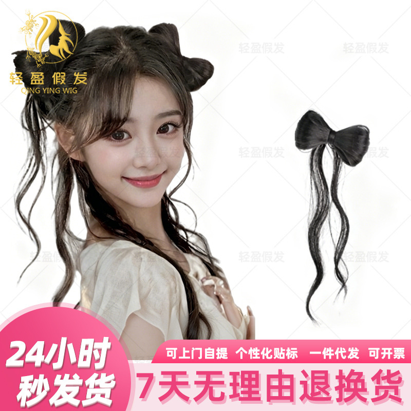 Wig Women's Boxing Braid Dragon Whiskers Bow Spice Girls Bow Hair Card Tassel Ball Hair Accessories Fake Hair