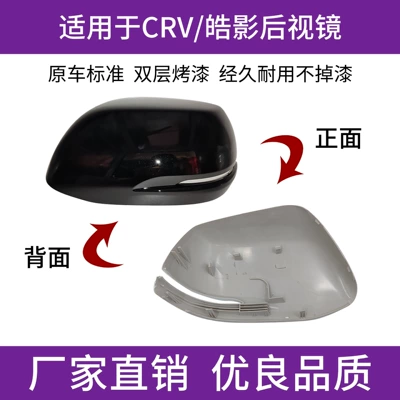 Rear mirror/rearview mirror assembly | Signal