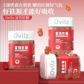 复合保健产品;蛋白粉氨基酸;速溶咖啡