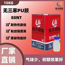 �o����PU�z�۰����zճ��������ԭ�z�zˮŮЬ��̻�������ճ��ճ��