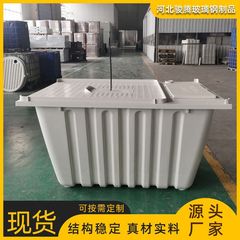 ガラス鋼乾燥トイレ糞池農村家庭用小型汚水処理設備ガラス鋼型化糞池