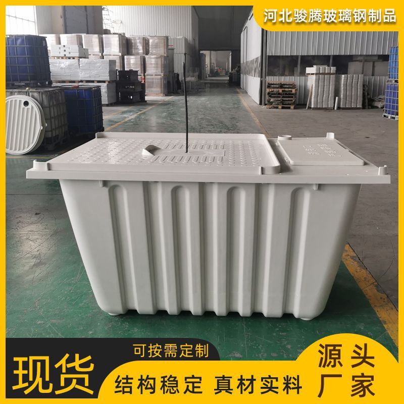ガラス鋼乾燥トイレ糞池農村家庭用小型汚水処理設備ガラス鋼型化糞池|undefined