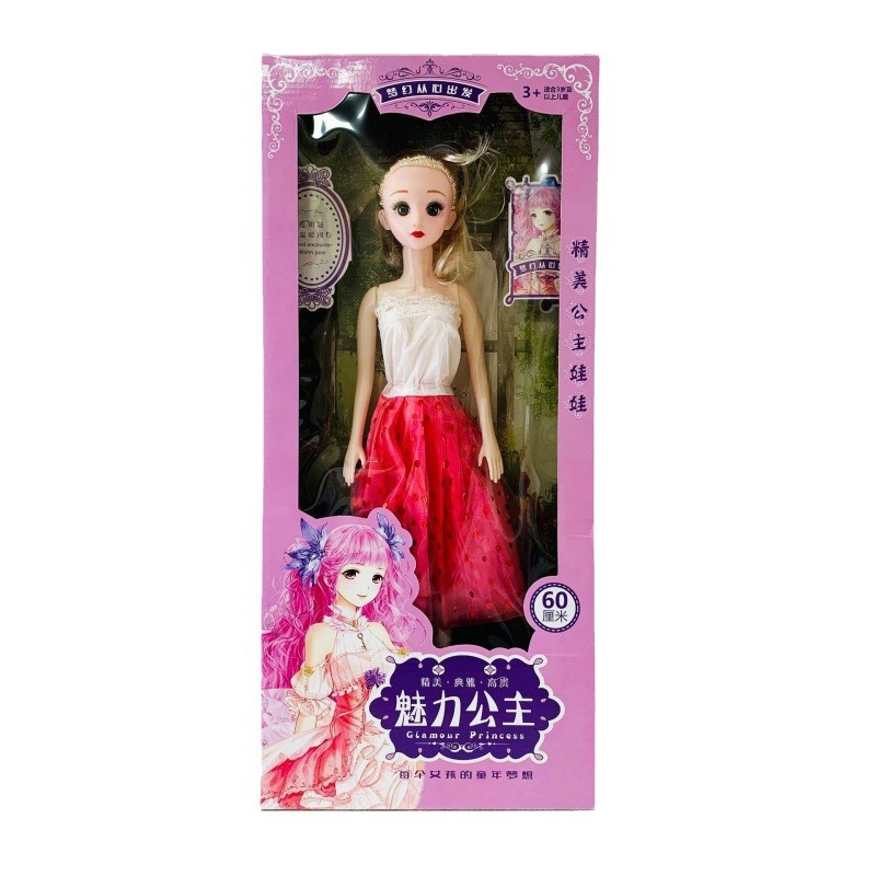 (2개) 큰 60CM 바비 인형 선물 상자 세트 소녀 시뮬레이션 공주 아이샤 작은 소녀 장난감 선물