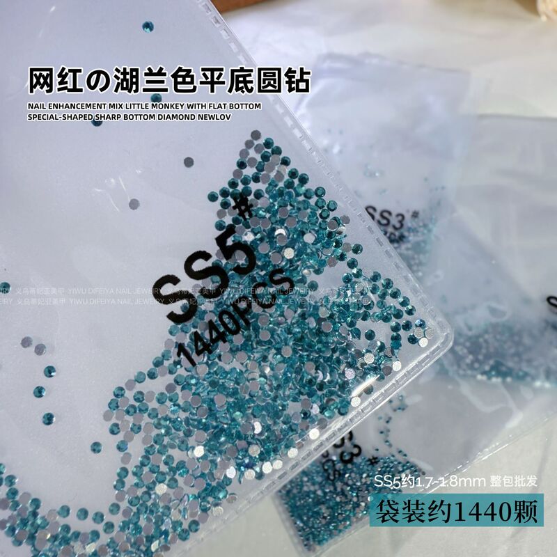 AB ルースダイヤモンド SS4 キングファンステッカーダイヤモンドフラットボトムネイルアートダイヤモンドフラッシュブラックラウンドダイヤモンドオーロラシンフォニーガラスラインストーン|undefined