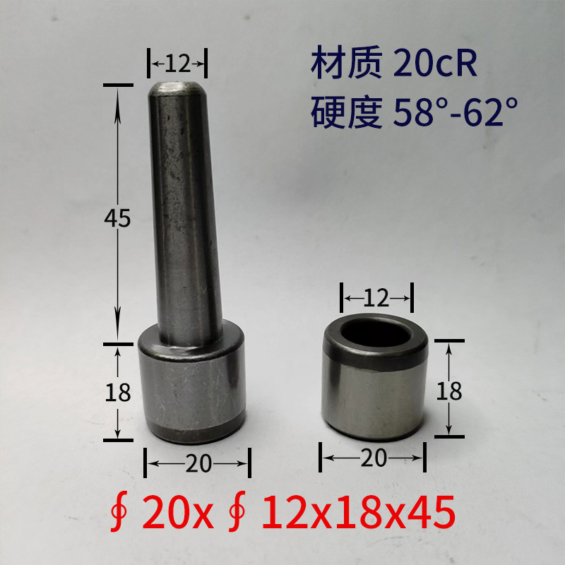 가이드 컬럼 20*12*18*45