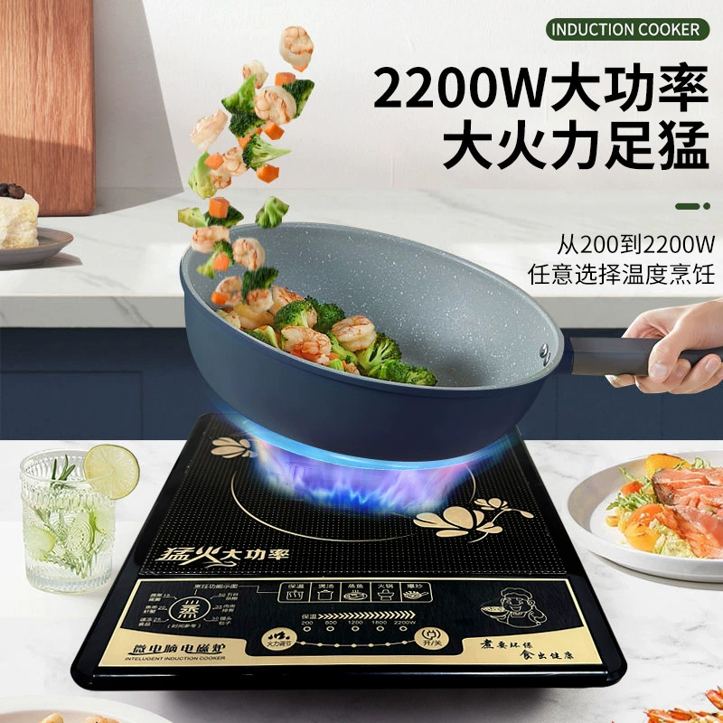 万利达 Smart electromagnetic touch battery, high power