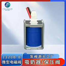 1320B΢��늴��y3.7V�����Ͱ�����x������JQF�����]�������y