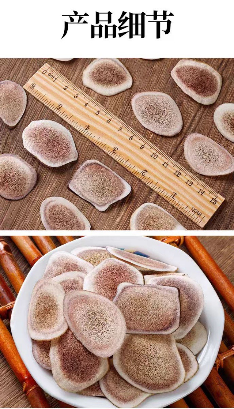 Deer Antler Slices (Cervus nippon) — Dried TCM Herb for Wine & Soup, 500g preparation