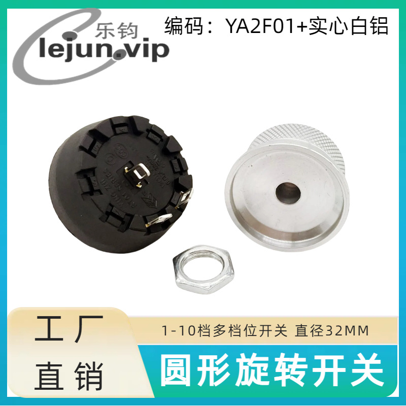 �־�LEJUN�Ƽ���ʪ���൵λA2��λ45����ת���� YA2F01��ʵ�İ���