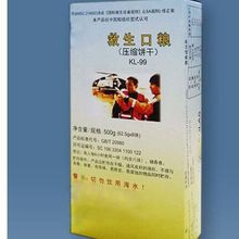 厂家直发船用救生艇筏口粮 压缩饼干 船用应急口粮淡水 CCS船检