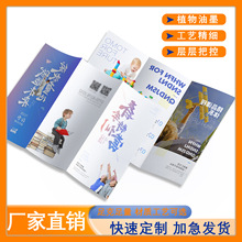 ���Ո���aƷʹ���փԏV�������ζYƷ�����I�OӋӡˢ�S���fʢ��ӡ