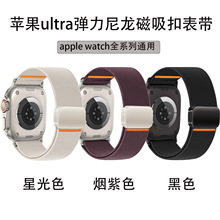 �m����O��s10�ֱ�Ultra�\��iwatch9876SE�󎧏������������۱펧