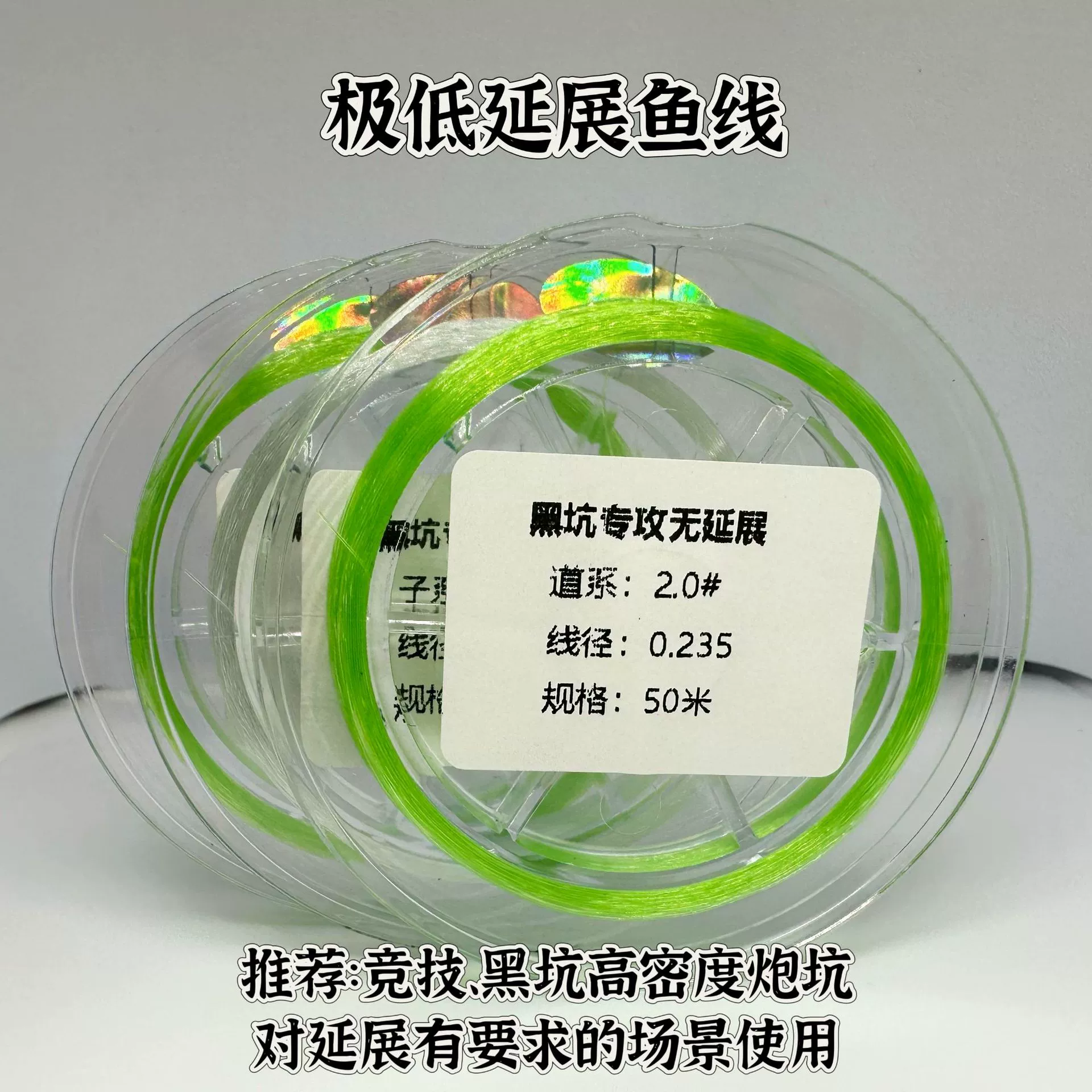 Японский Sanyo Rhaki Very Low Extension Black Pit Competitive Fish Line Standard Line High Nodule strength