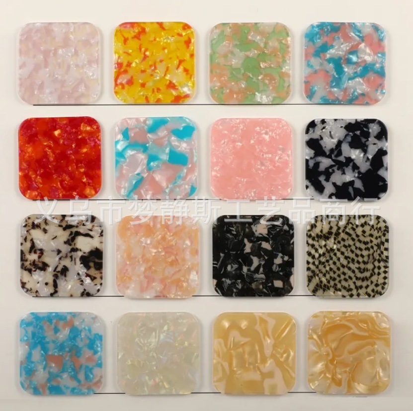 幻彩贝母亚克力板 极光幻彩贝壳纹树脂板 星空压克力醋酸板批发