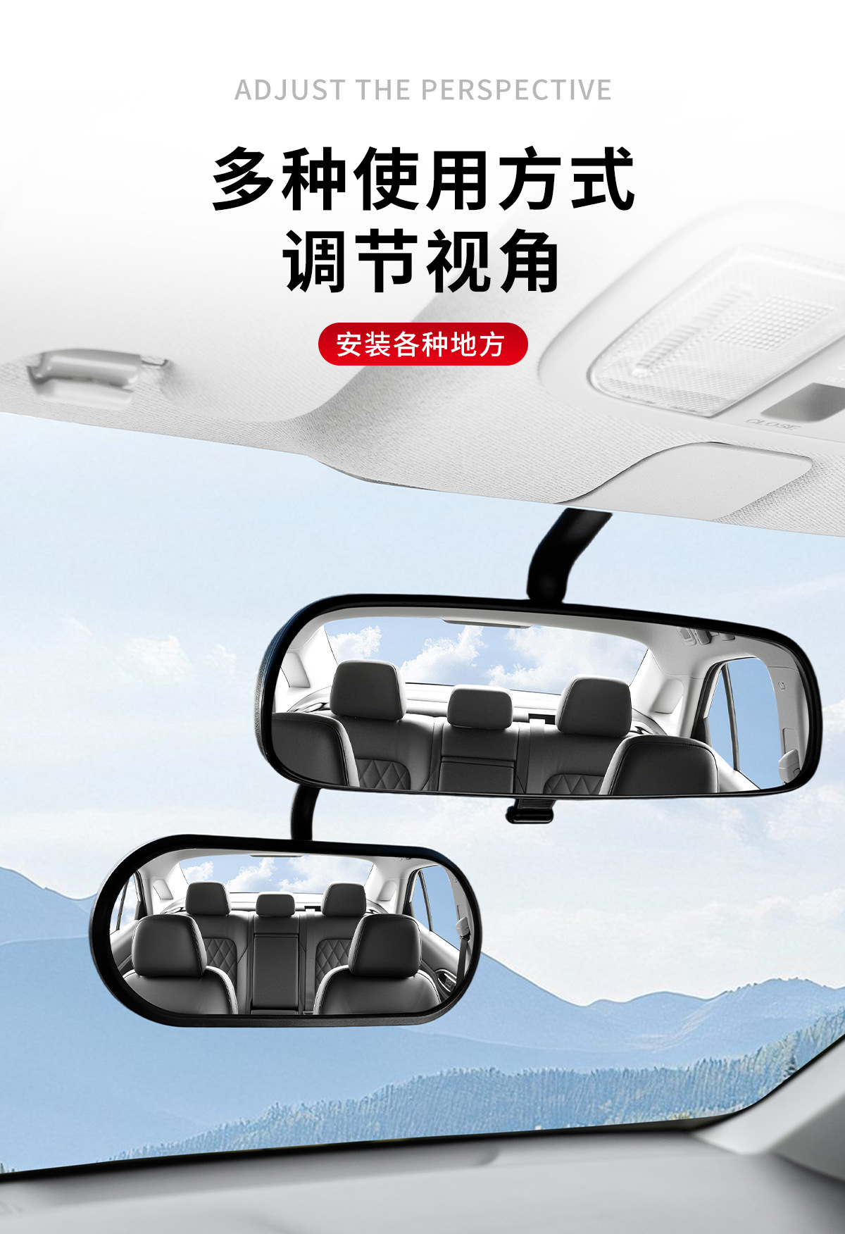 Car Rearview Mirror Auxiliary Mirror, Interior Suction Cup Baby Observation Mirror, Reverse Auxiliary Mirror, Blind Spot Mirror, Large Field of View Car-Mounted