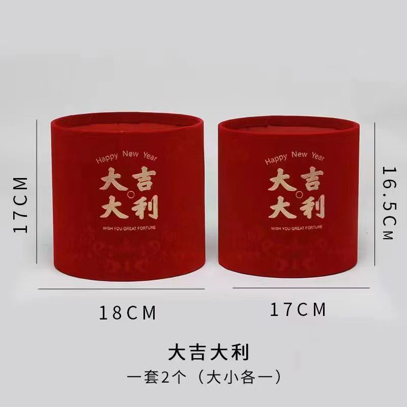 그레이트 게달리