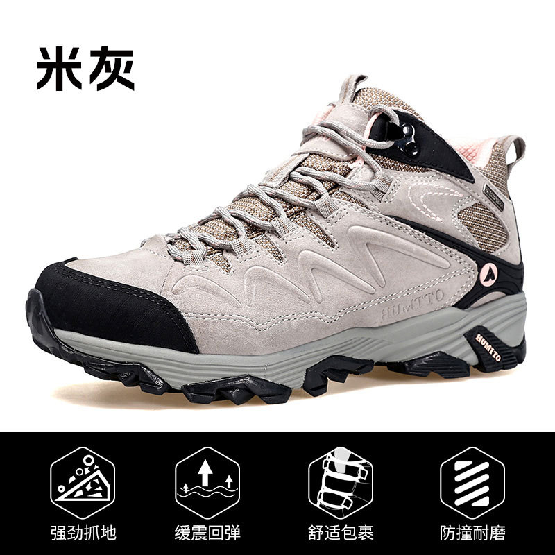Huangtou oficial de montaña zapatos de montaña para mujeres otoño y invierno nuevos zapatos al aire libre impermeables y antideslizantes zapatos de hombre zapatos de montaña de combate a través de la carretera